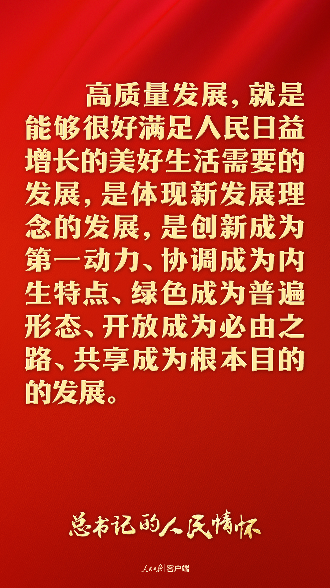 
天津血液研究所黄牛代挂号电话票贩子号贩子网上预约挂号,住院检查加快,总书记的人民情怀丨“要紧紧抓住高质量发展这个首要任务，全面推进中国式现代化”