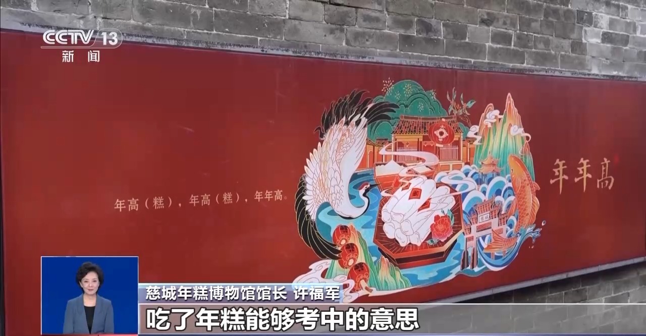 
广州肿瘤医院黄牛代挂号电话票贩子号贩子网上预约挂号,住院检查加快,民间工艺+地方特产 “村博”逐渐“出圈”