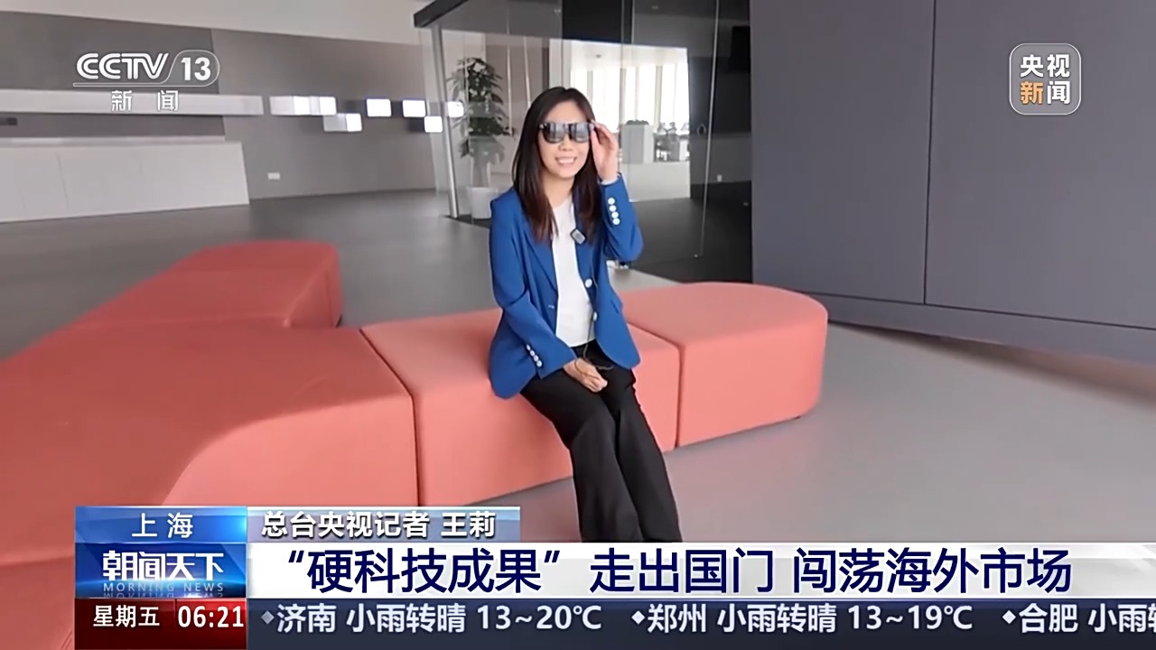 
重庆儿童医院黄牛代挂号电话票贩子号贩子网上预约挂号,住院检查加快,活力中国调研行丨从未来感到日常用 中国智造如何在全球赛道脱颖而出