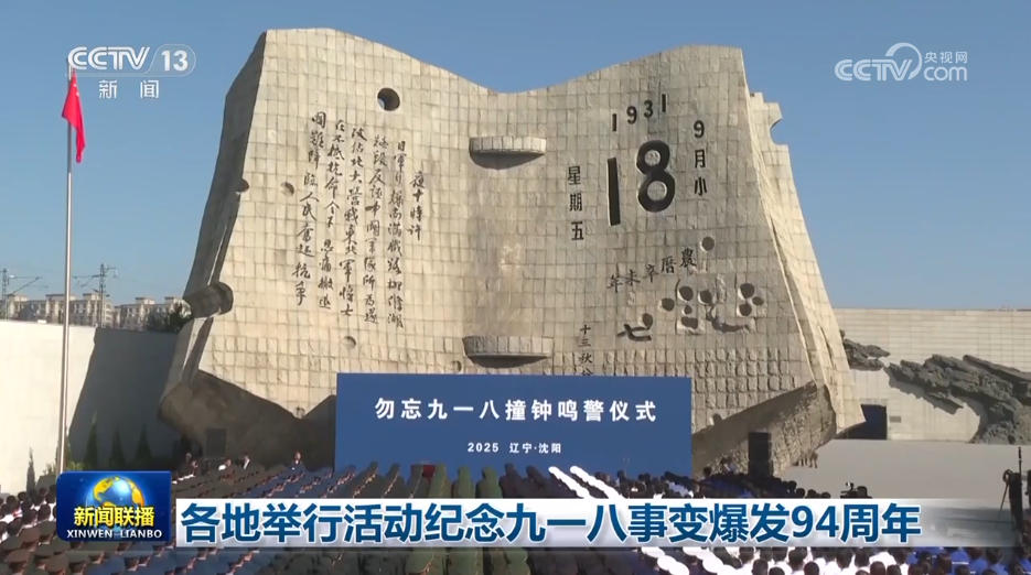 
中山大学孙逸仙纪念医院黄牛代挂号电话票贩子号贩子网上预约挂号,住院检查加快,各地举行活动纪念九一八事变爆发94周年