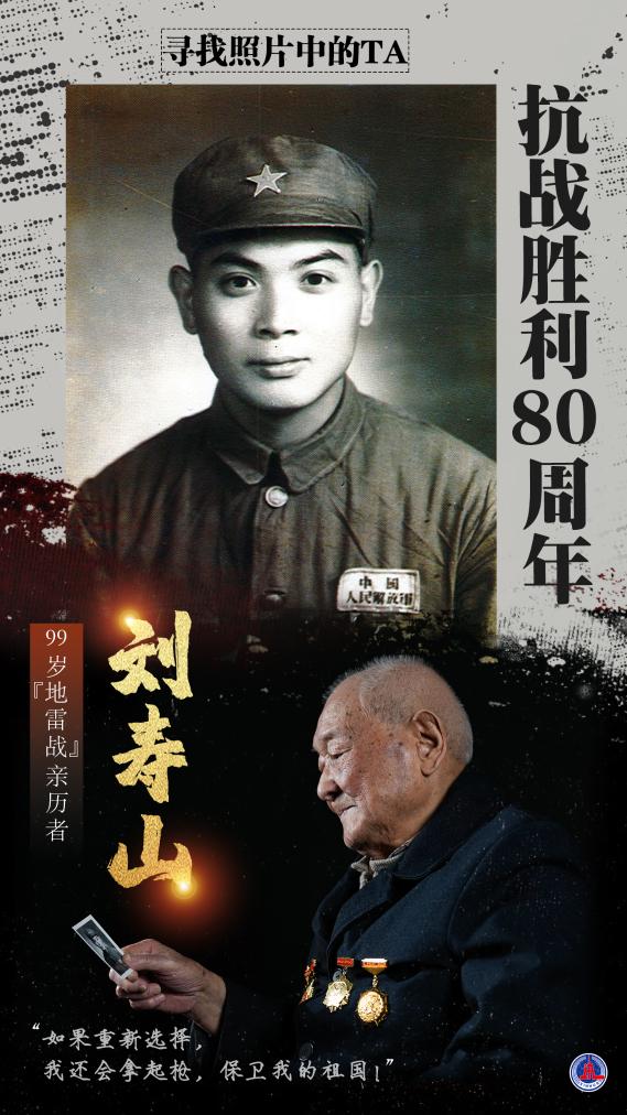 
上海精神卫生中心黄牛代挂号电话票贩子号贩子网上预约挂号,住院检查加快,寻找照片中的TA·抗战胜利80周年丨这些人这些事，不能忘，不敢忘！