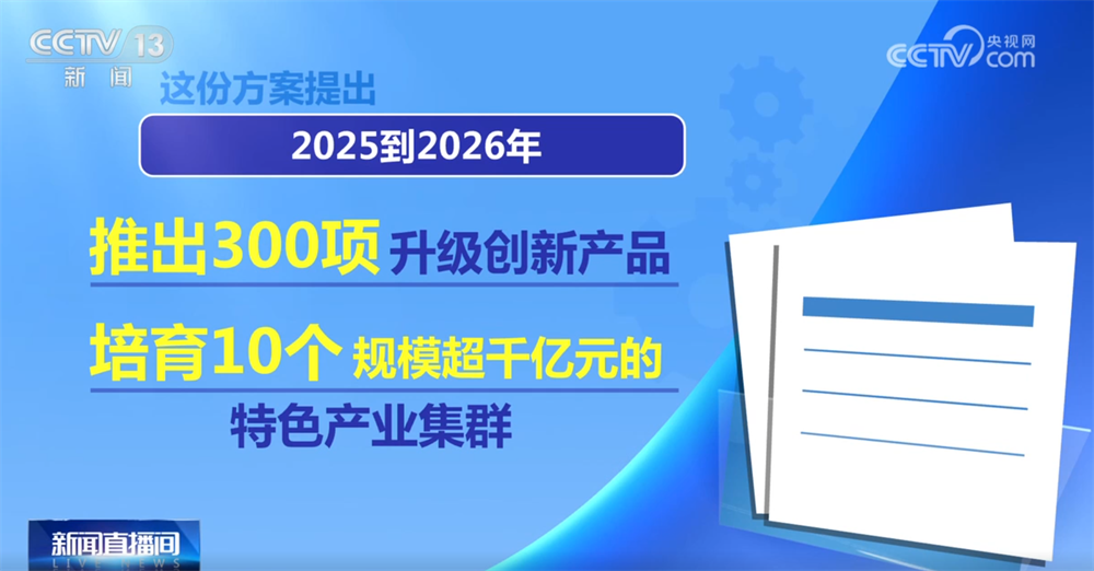 
北京大学第三医院黄牛代挂号电话票贩子号贩子网上预约挂号,住院检查加快,轻工业稳增长方案为“强供给、促消费、惠民生”提供行动指南 有何“新”亮点？