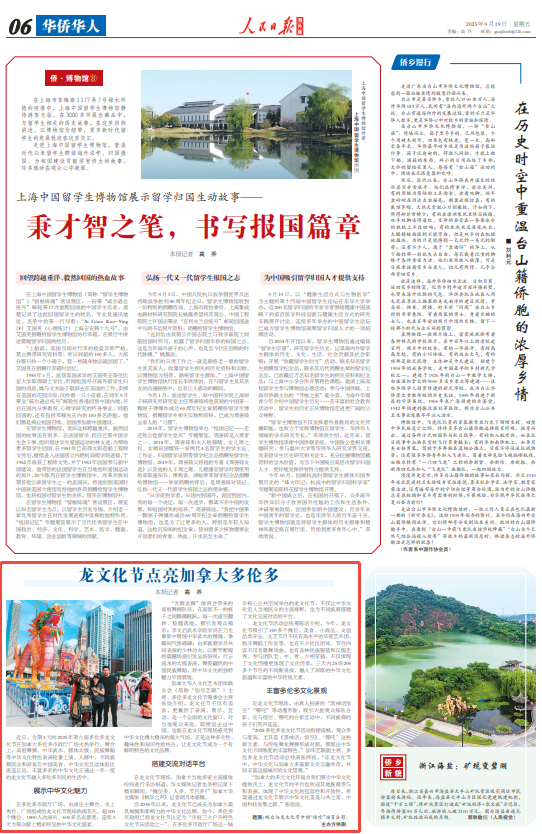 
二龙路肛肠医院黄牛代挂号电话票贩子号贩子网上预约挂号,住院检查加快,龙文化节点亮加拿大多伦多