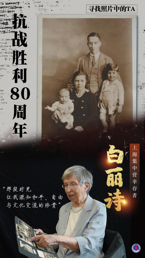 
上海精神卫生中心黄牛代挂号电话票贩子号贩子网上预约挂号,住院检查加快,寻找照片中的TA·抗战胜利80周年丨这些人这些事，不能忘，不敢忘！