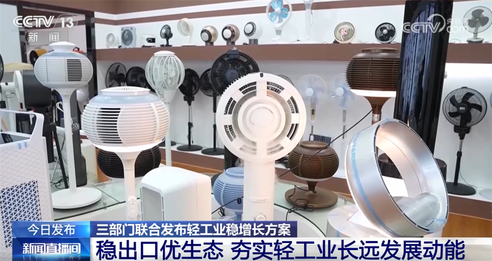 
北京大学第三医院黄牛代挂号电话票贩子号贩子网上预约挂号,住院检查加快,轻工业稳增长方案为“强供给、促消费、惠民生”提供行动指南 有何“新”亮点？