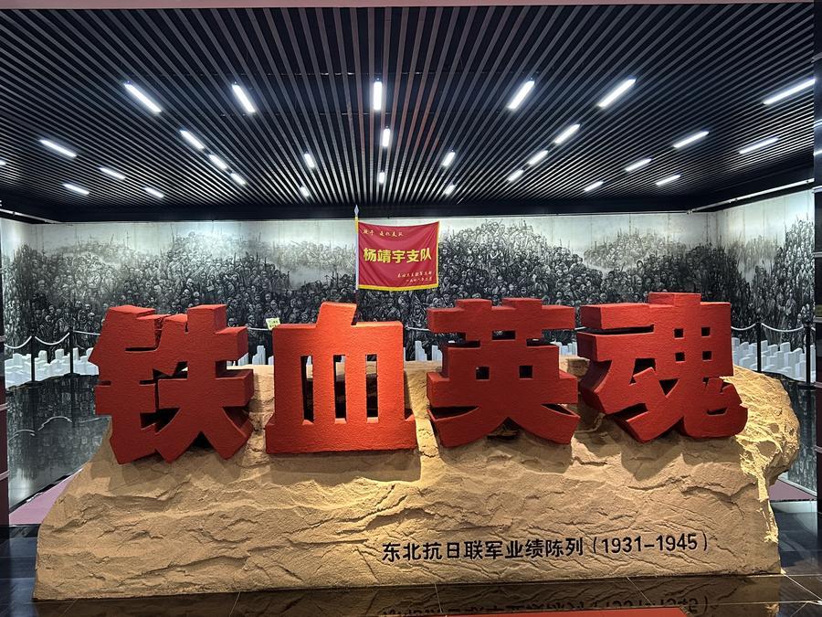 
北大第一医院黄牛代挂号电话票贩子号贩子网上预约挂号,住院检查加快,翱翔长空 | 通化：探访红色坐标 追溯精神根脉