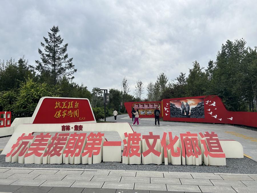 
北大第一医院黄牛代挂号电话票贩子号贩子网上预约挂号,住院检查加快,翱翔长空 | 通化：探访红色坐标 追溯精神根脉