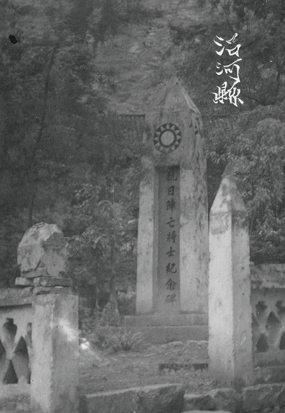 
江苏省肿瘤医院黄牛代挂号电话票贩子号贩子网上预约挂号,住院检查加快,黔岭丰碑：抗战岁月里贵州的坚守与奉献