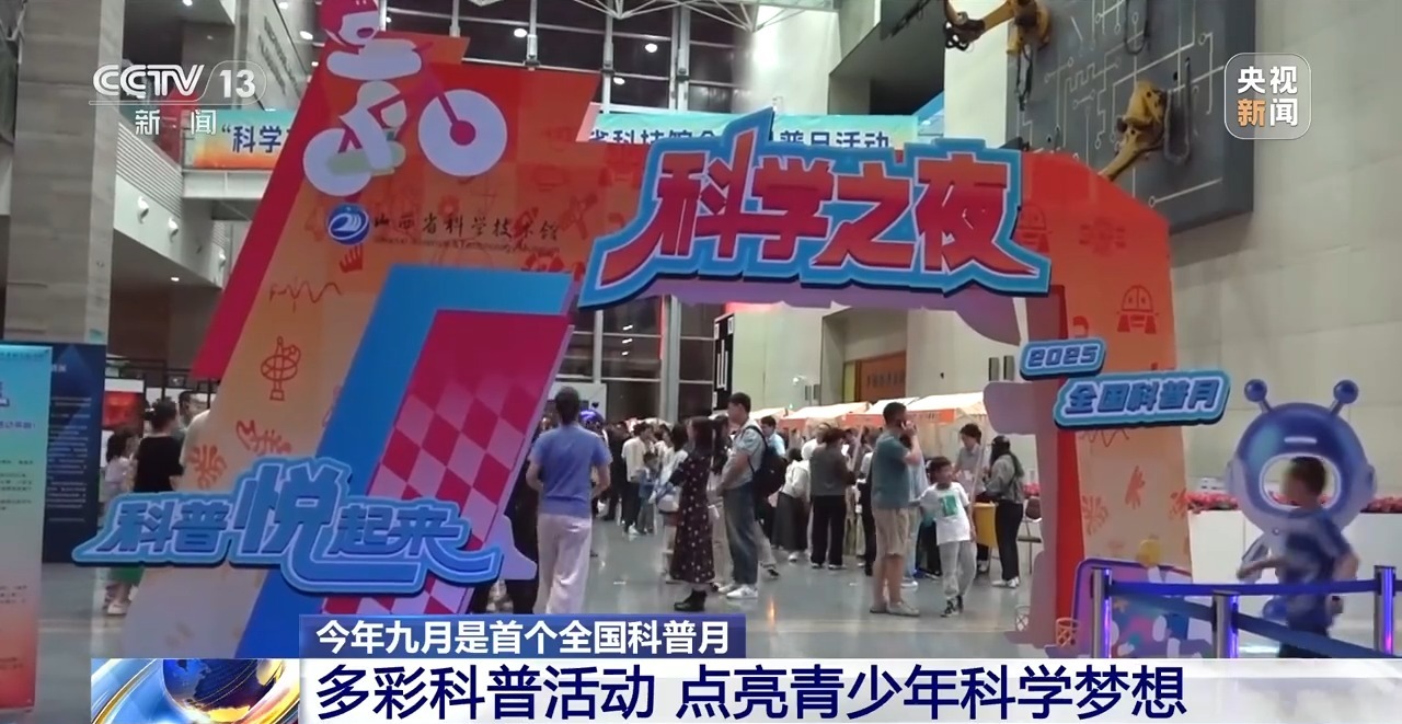
长春吉大一院黄牛代挂号电话票贩子号贩子网上预约挂号,住院检查加快,辉光球、火焰掌……多彩科普活动点亮青少年科学梦想