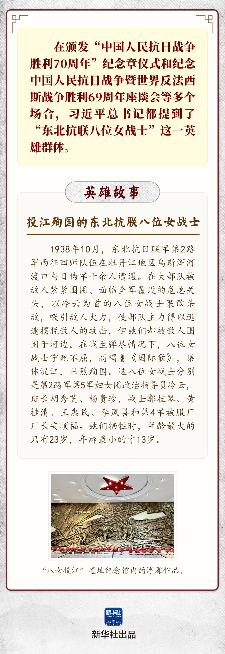 
天津眼科医院黄牛代挂号电话票贩子号贩子网上预约挂号,住院检查加快,学习新语｜九一八，铭记白山黑水间的抗联英雄