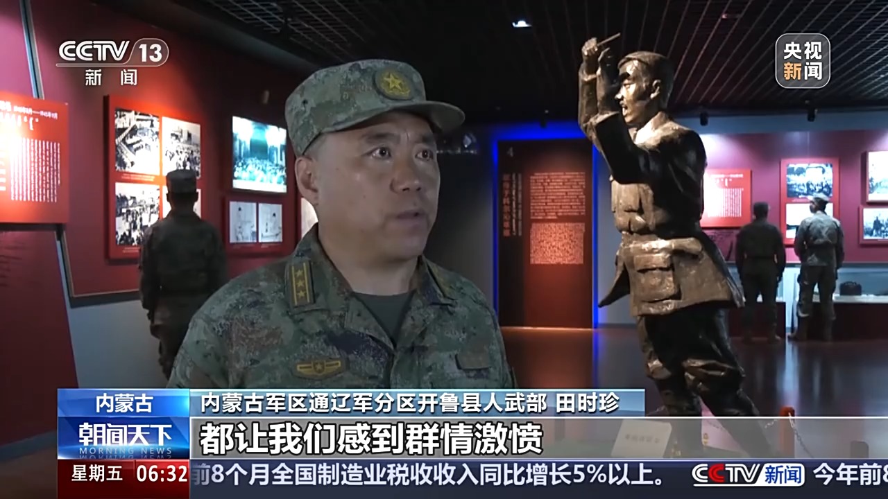 
中国中医科学院广安门医院黄牛代挂号电话票贩子号贩子网上预约挂号,住院检查加快,铭记历史，矢志强军！全军部队多种形式纪念九一八