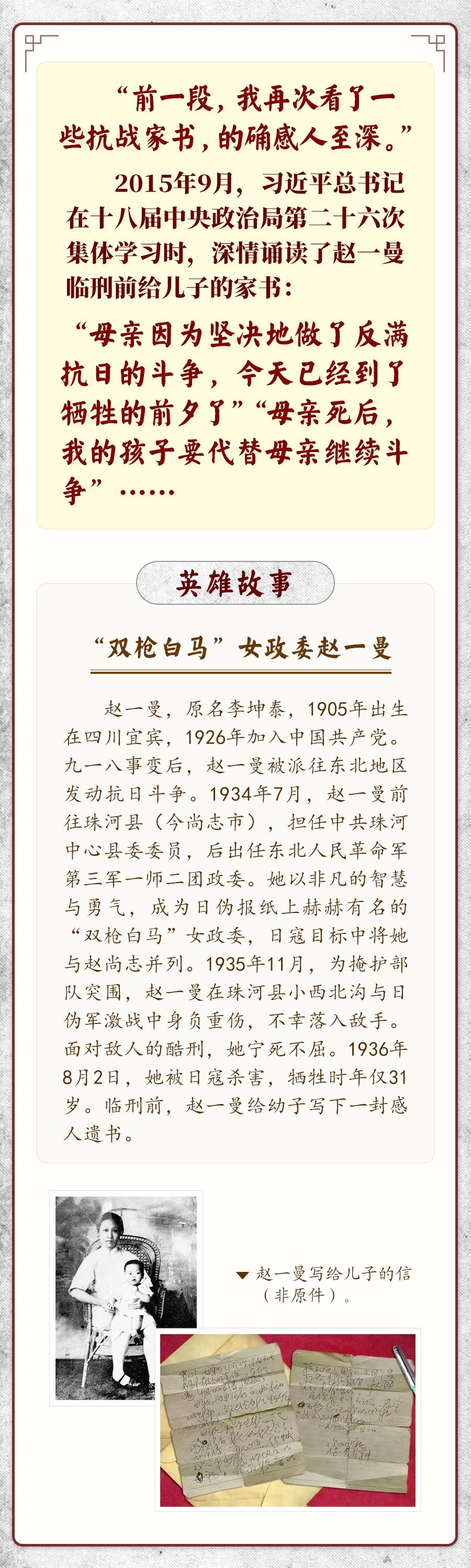 
天津眼科医院黄牛代挂号电话票贩子号贩子网上预约挂号,住院检查加快,学习新语｜九一八，铭记白山黑水间的抗联英雄