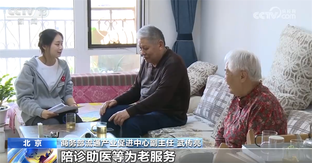 
北医六院黄牛代挂号电话票贩子号贩子网上预约挂号,住院检查加快,一刻钟便民生活圈“圈”出幸福生活 打通城市经济“毛细血管”促消费增动能