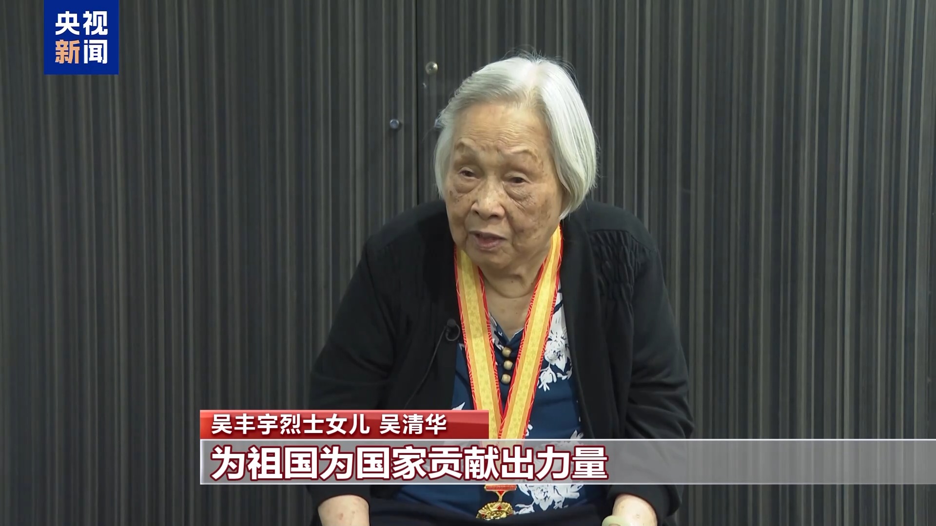 
杭州市人民医院黄牛代挂号电话票贩子号贩子网上预约挂号,住院检查加快,澳门特区政府向烈士遗属颁发抗日战争胜利80周年纪念章