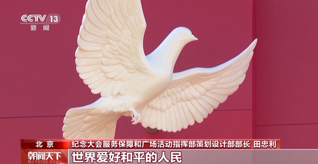 
广州各大医院黄牛代挂号电话票贩子号贩子网上预约挂号,住院检查加快,年号台整体亮相！天安门广场布置基本就绪 观礼包设计细节满满