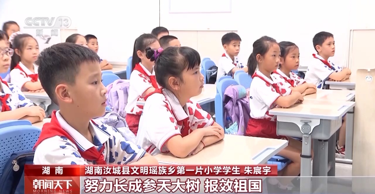 
沈阳医大二院黄牛代挂号电话票贩子号贩子网上预约挂号,住院检查加快,红色基因薪火相传 多地中小学生共迎开学第一课