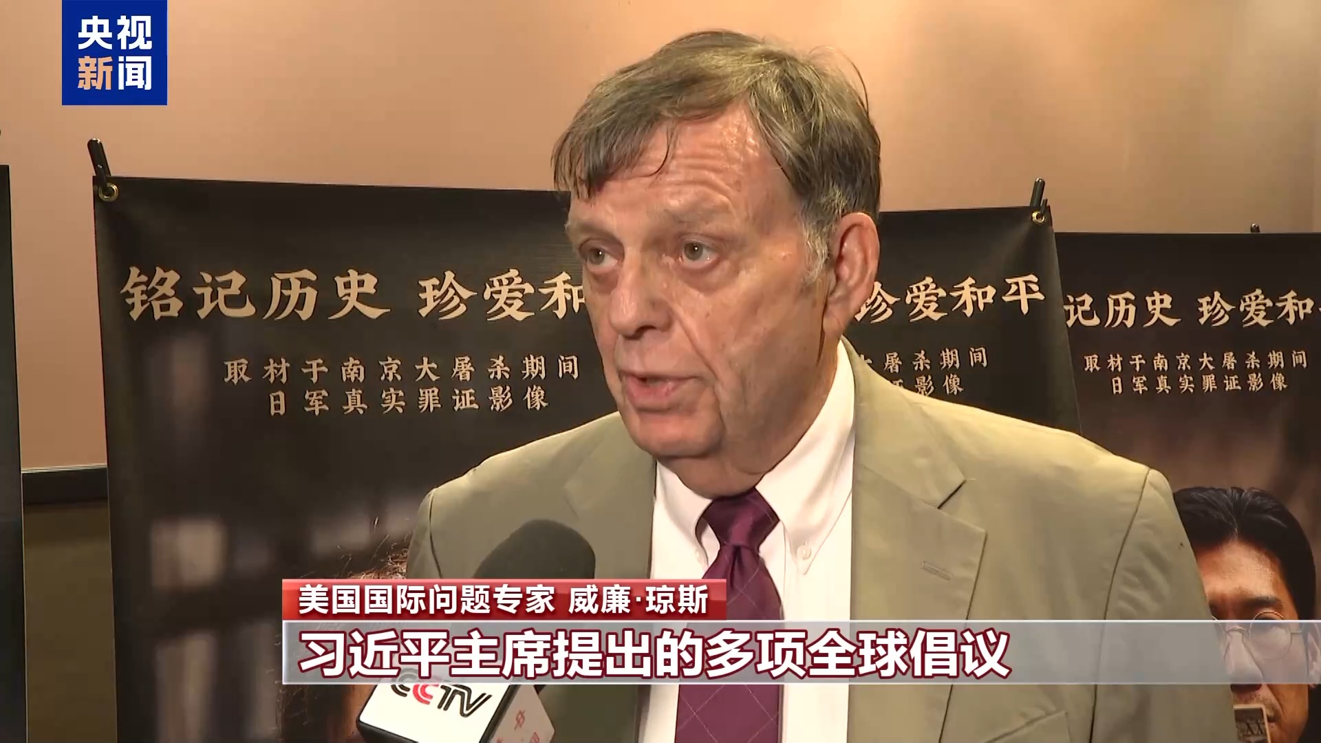 
北京积水潭医院黄牛代挂号电话票贩子号贩子网上预约挂号,住院检查加快,多国人士：中国抗战胜利80周年纪念活动具有重要现实意义