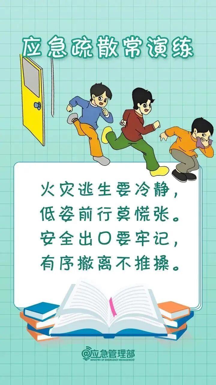 
上海龙华医院黄牛代挂号电话票贩子号贩子网上预约挂号,住院检查加快,新学期来啦！这份开学安全小贴士请收