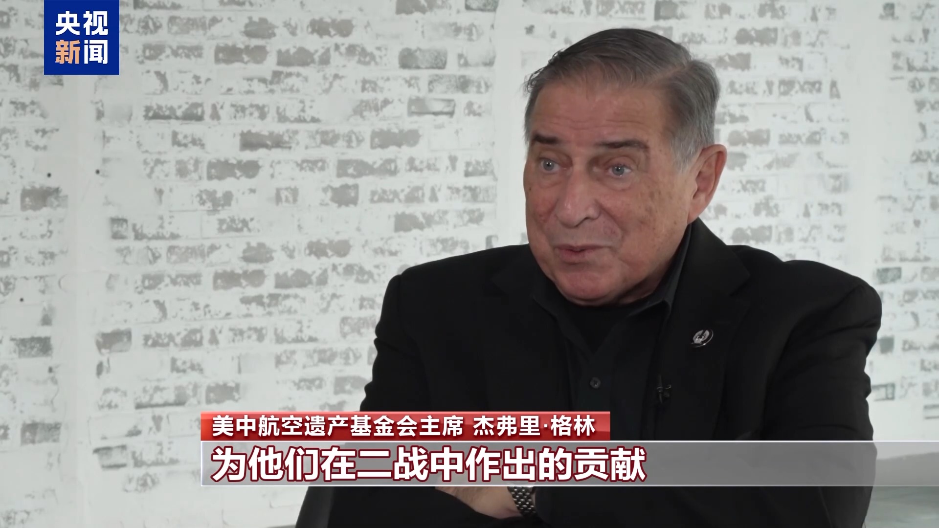 
北京积水潭医院黄牛代挂号电话票贩子号贩子网上预约挂号,住院检查加快,多国人士：中国抗战胜利80周年纪念活动具有重要现实意义