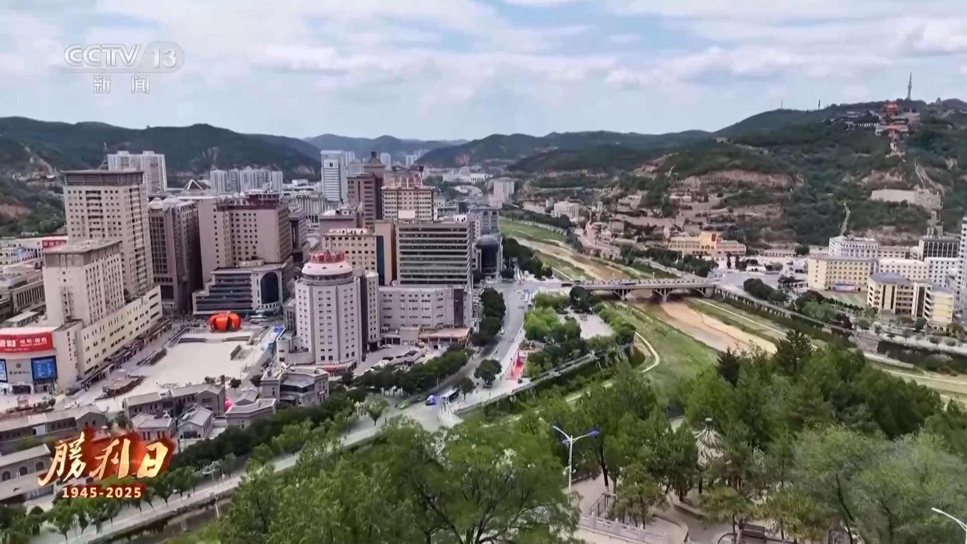 
博爱医院黄牛代挂号电话票贩子号贩子网上预约挂号,住院检查加快,迎接胜利日 回望永不能忘的烽火岁月