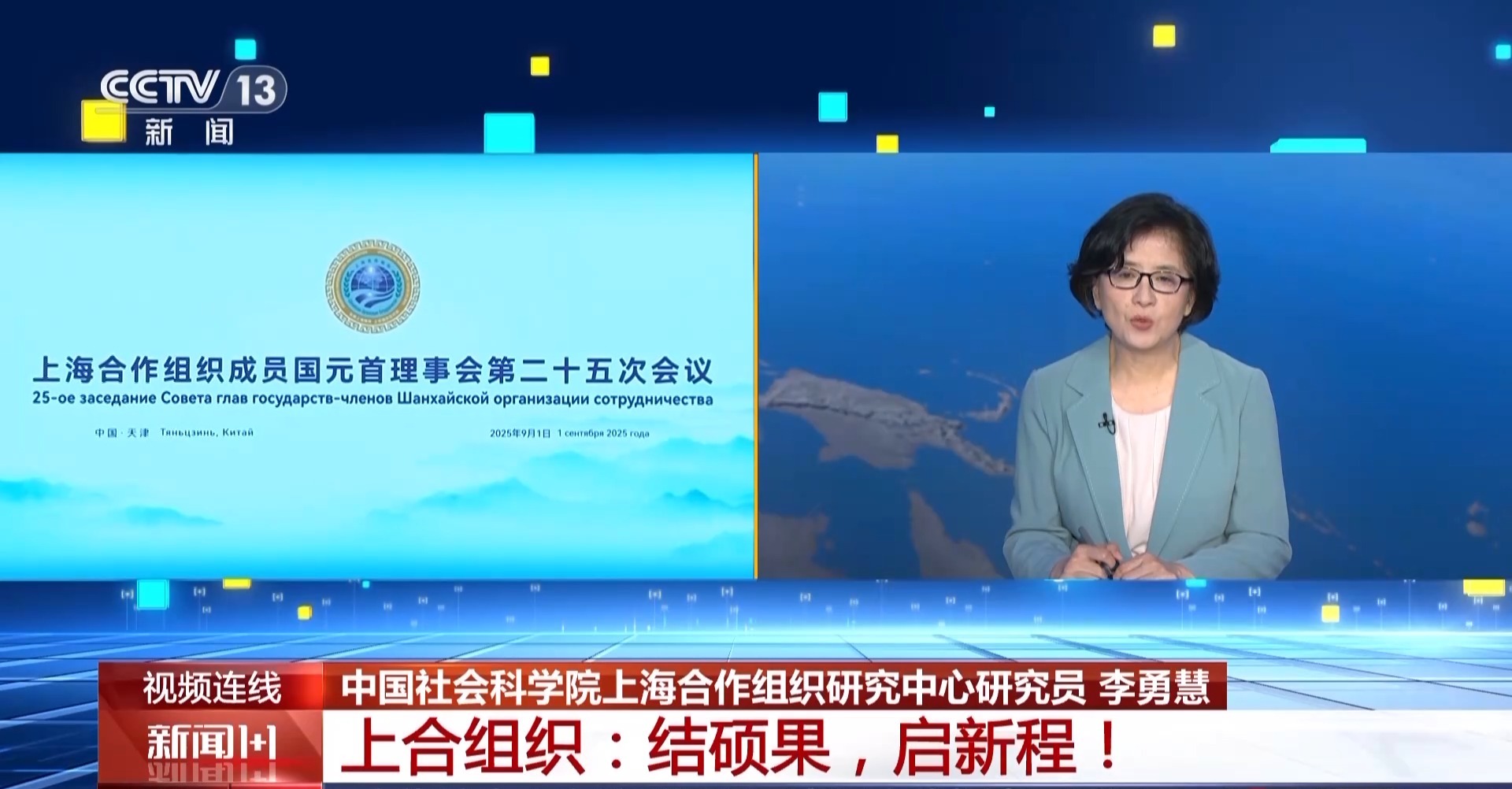 
杭州市儿童医院黄牛代挂号电话票贩子号贩子网上预约挂号,住院检查加快,新闻1+1丨上海合作组织峰会一系列成果释放了哪些重要信号？一文了解