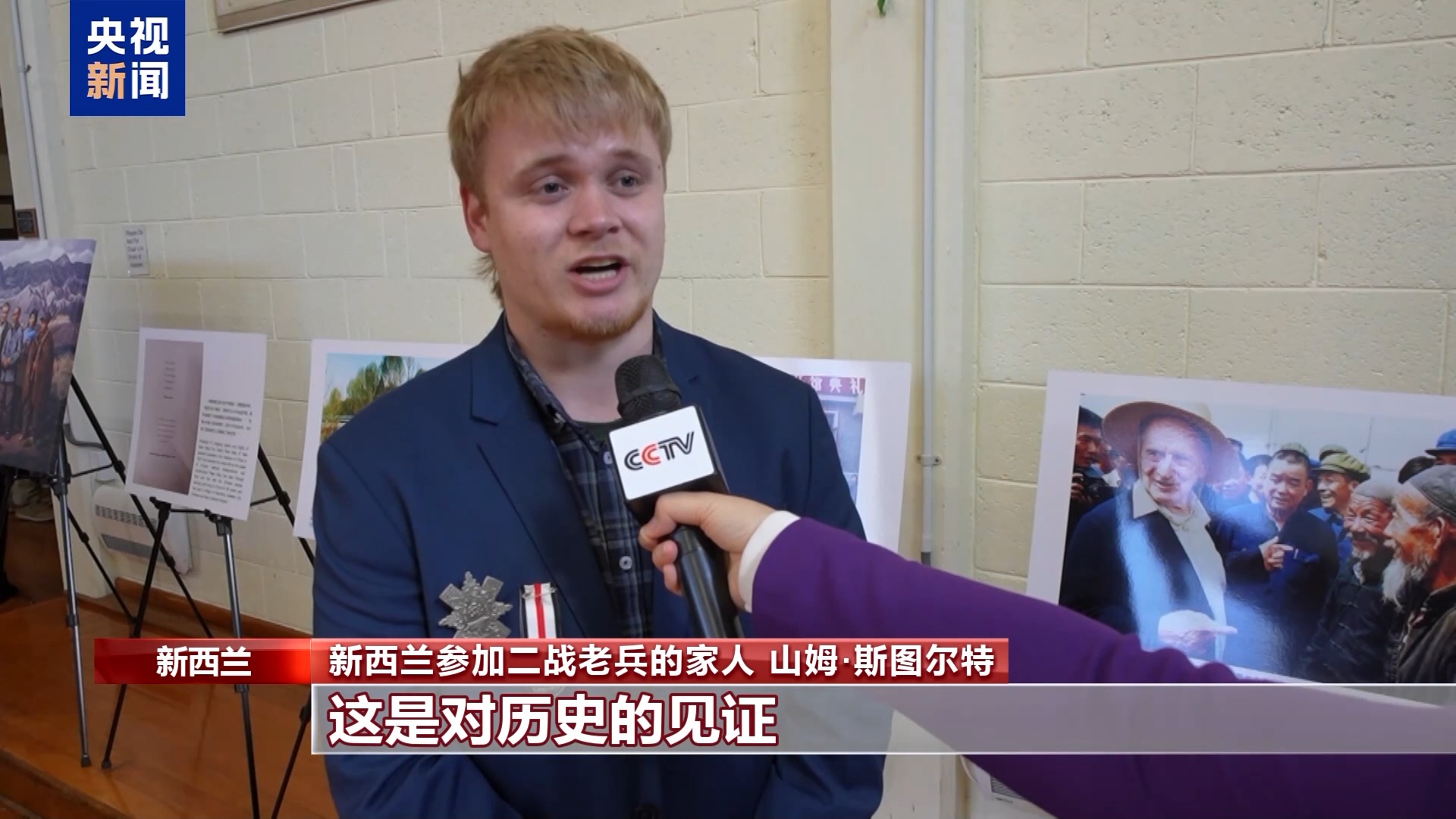 
南京军区总医院黄牛代挂号电话票贩子号贩子网上预约挂号,住院检查加快,多国人士：中国为世界反法西斯战争胜利作出巨大贡献