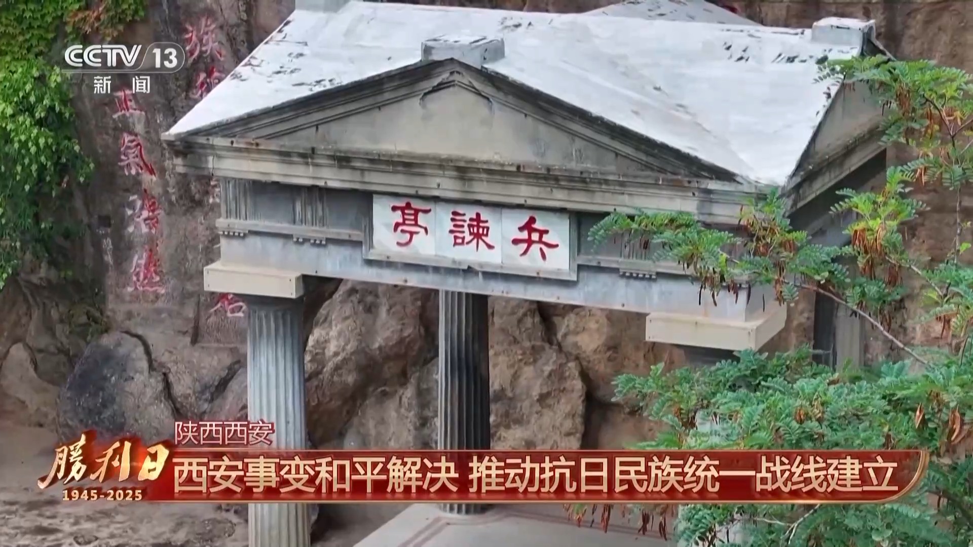 
博爱医院黄牛代挂号电话票贩子号贩子网上预约挂号,住院检查加快,迎接胜利日 回望永不能忘的烽火岁月