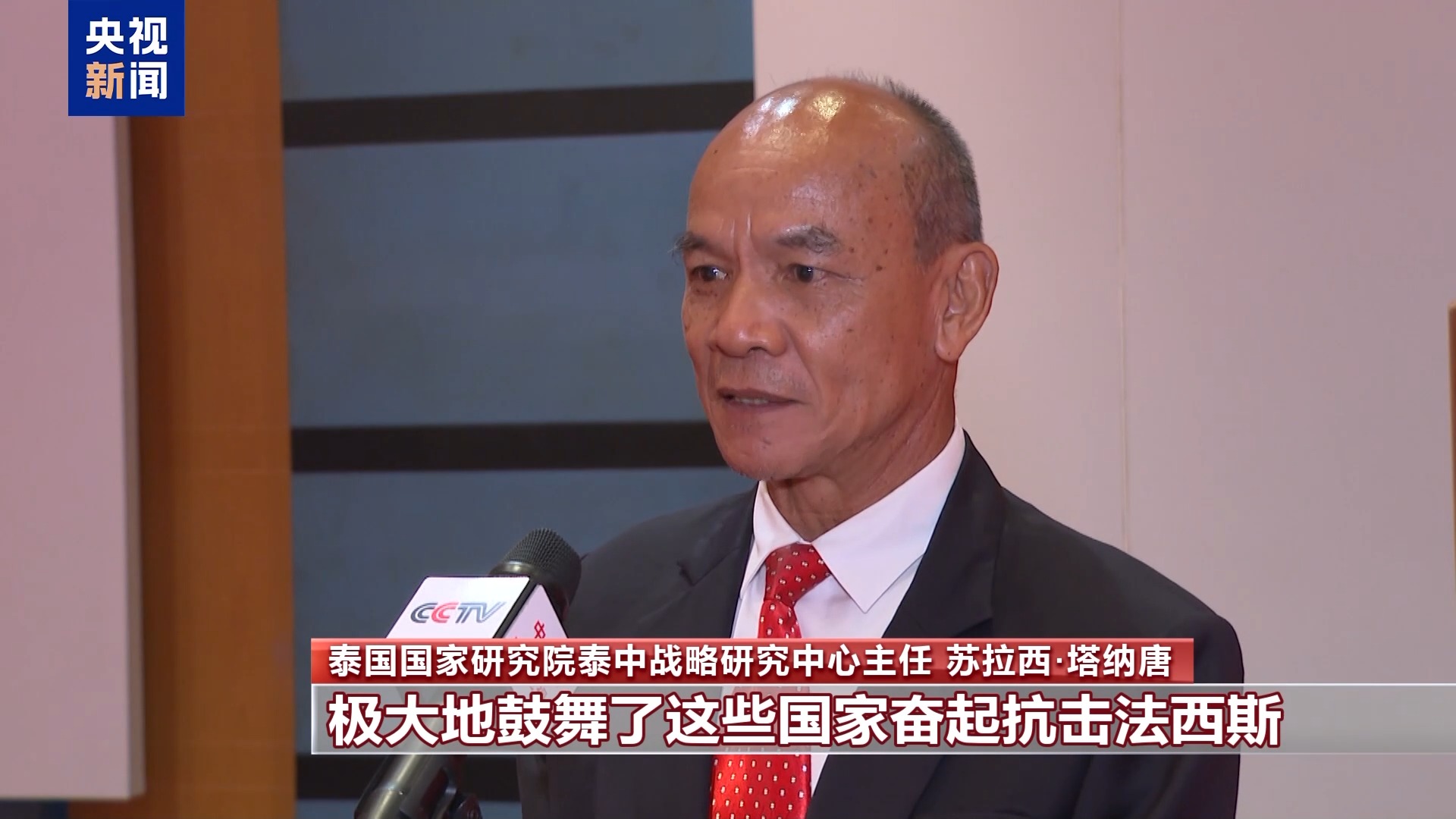 
北京积水潭医院黄牛代挂号电话票贩子号贩子网上预约挂号,住院检查加快,多国人士：中国抗战胜利80周年纪念活动具有重要现实意义