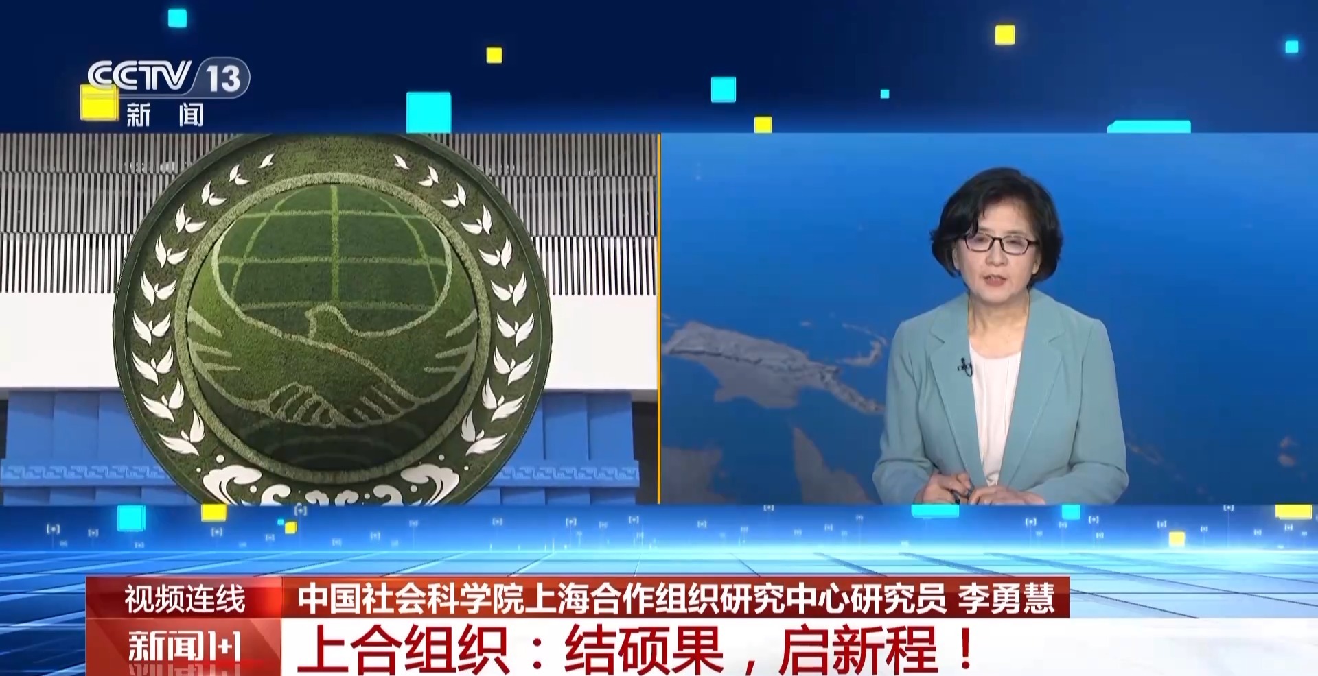 
杭州市儿童医院黄牛代挂号电话票贩子号贩子网上预约挂号,住院检查加快,新闻1+1丨上海合作组织峰会一系列成果释放了哪些重要信号？一文了解
