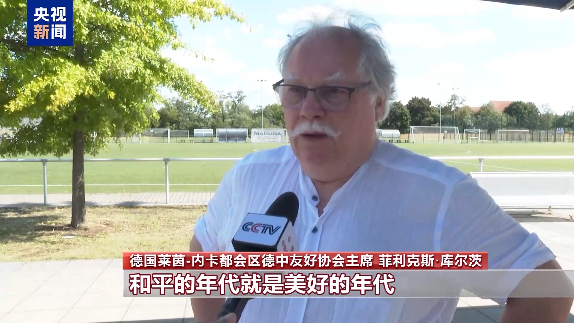 
北京积水潭医院黄牛代挂号电话票贩子号贩子网上预约挂号,住院检查加快,多国人士：中国抗战胜利80周年纪念活动具有重要现实意义