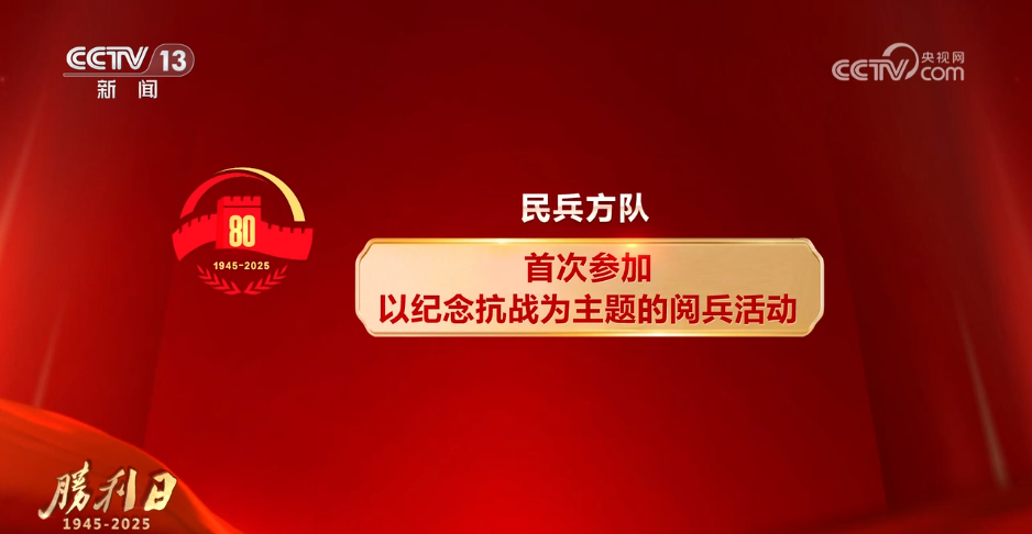 
中国中医科学院眼科医院黄牛代挂号电话票贩子号贩子网上预约挂号,住院检查加快,设计亮点多、富含时代特色 本次阅兵将实现多个“首次”