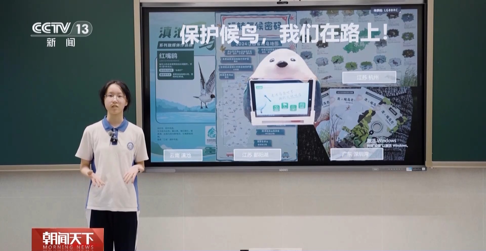 
北京天坛医院黄牛代挂号电话票贩子号贩子网上预约挂号,住院检查加快,如何上好“开学第一课”？各地学校举办多彩主题活动迎接新学期