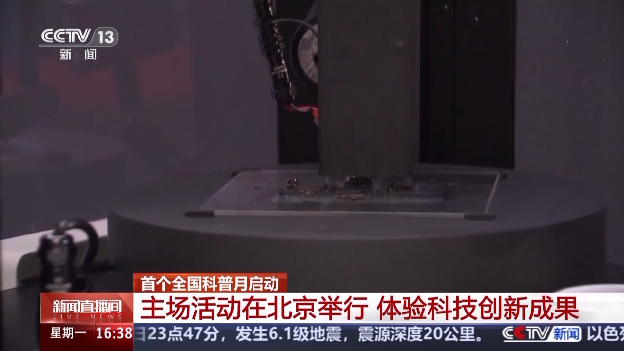 
广州医科大学附属第二医院黄牛代挂号电话票贩子号贩子网上预约挂号,住院检查加快,电子织物、仿生手臂……首个全国科普月主场活动等你打卡
