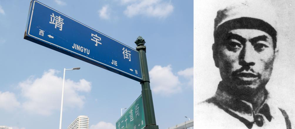 
上海肿瘤医院黄牛代挂号电话票贩子号贩子网上预约挂号,住院检查加快,时政镜距离｜英雄之路——承载历史，通向复兴