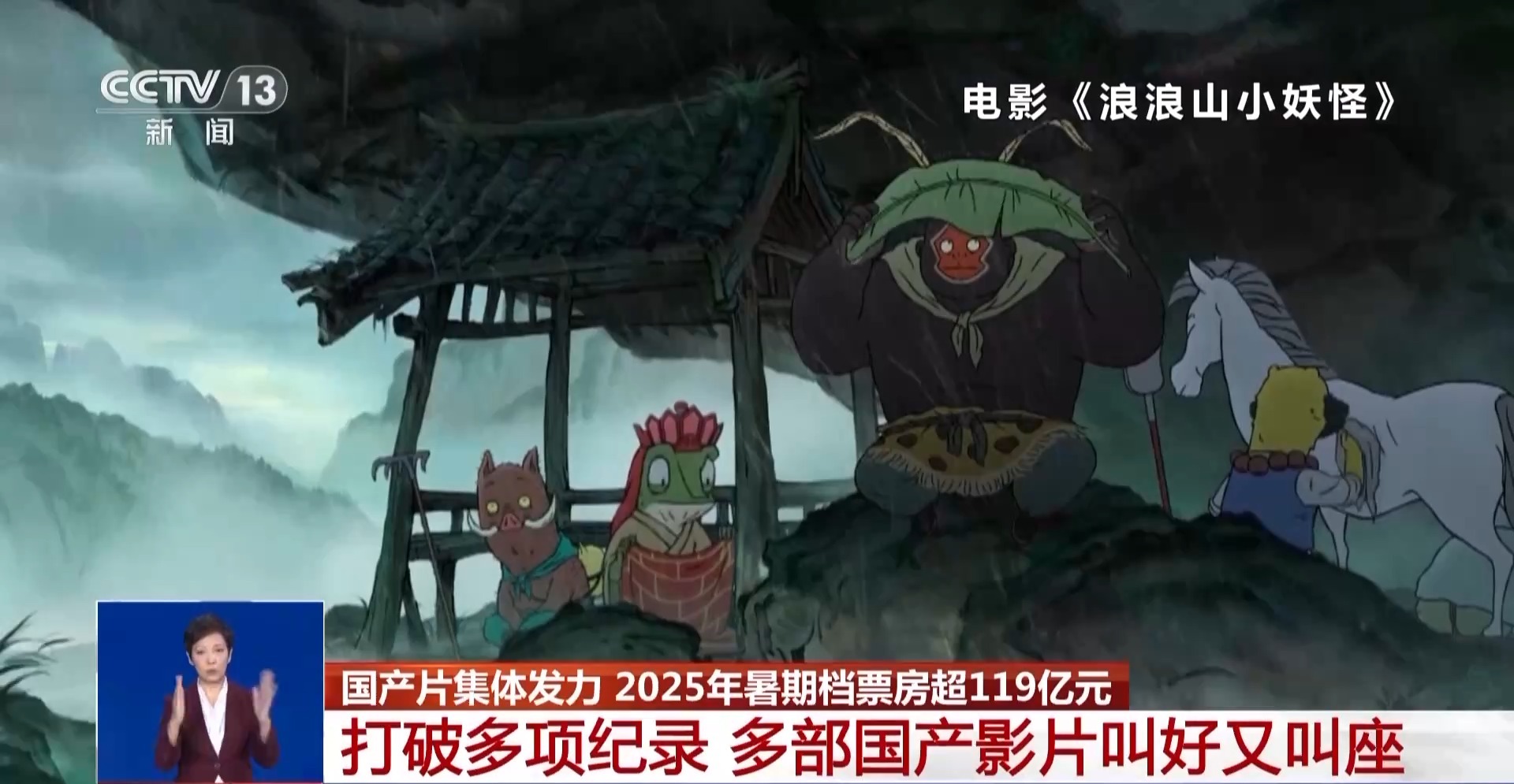 
空军特色医学中心黄牛代挂号电话票贩子号贩子网上预约挂号,住院检查加快,国产片集体发力！盘点2025暑期档电影如何与观众实现双向奔赴