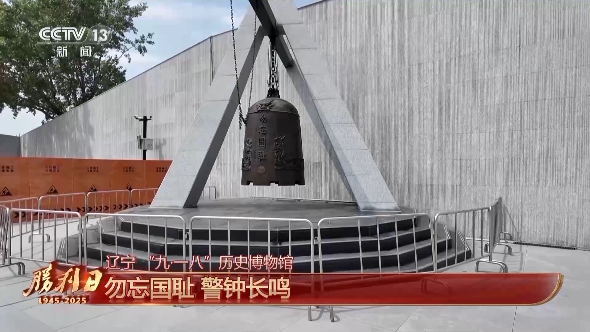 
博爱医院黄牛代挂号电话票贩子号贩子网上预约挂号,住院检查加快,迎接胜利日 回望永不能忘的烽火岁月