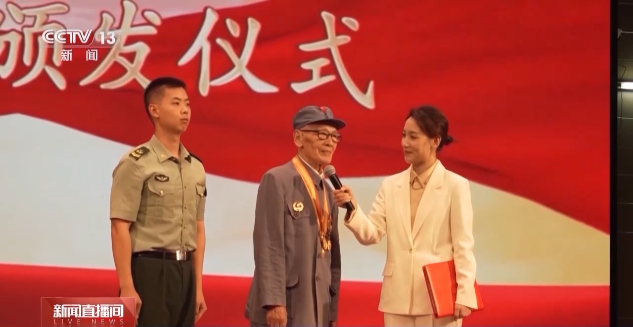 
沈阳医大一院黄牛代挂号电话票贩子号贩子网上预约挂号,住院检查加快,致敬！112位抗战老兵获颁抗战胜利80周年纪念章