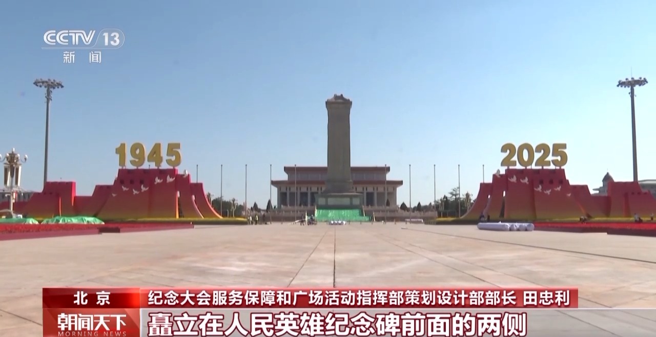 
广州各大医院黄牛代挂号电话票贩子号贩子网上预约挂号,住院检查加快,年号台整体亮相！天安门广场布置基本就绪 观礼包设计细节满满