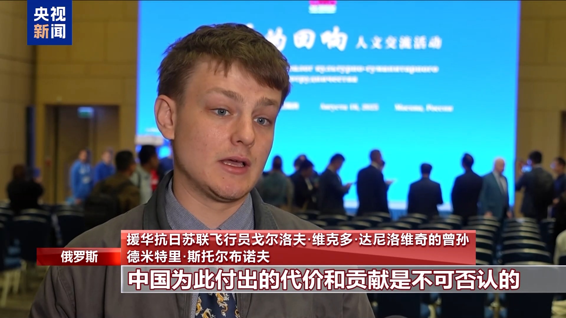 
南京军区总医院黄牛代挂号电话票贩子号贩子网上预约挂号,住院检查加快,多国人士：中国为世界反法西斯战争胜利作出巨大贡献