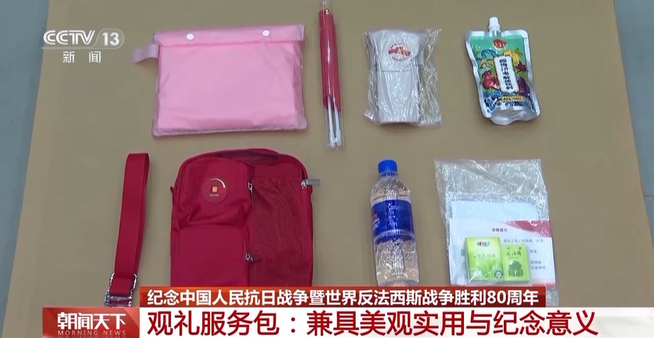 
广州各大医院黄牛代挂号电话票贩子号贩子网上预约挂号,住院检查加快,年号台整体亮相！天安门广场布置基本就绪 观礼包设计细节满满