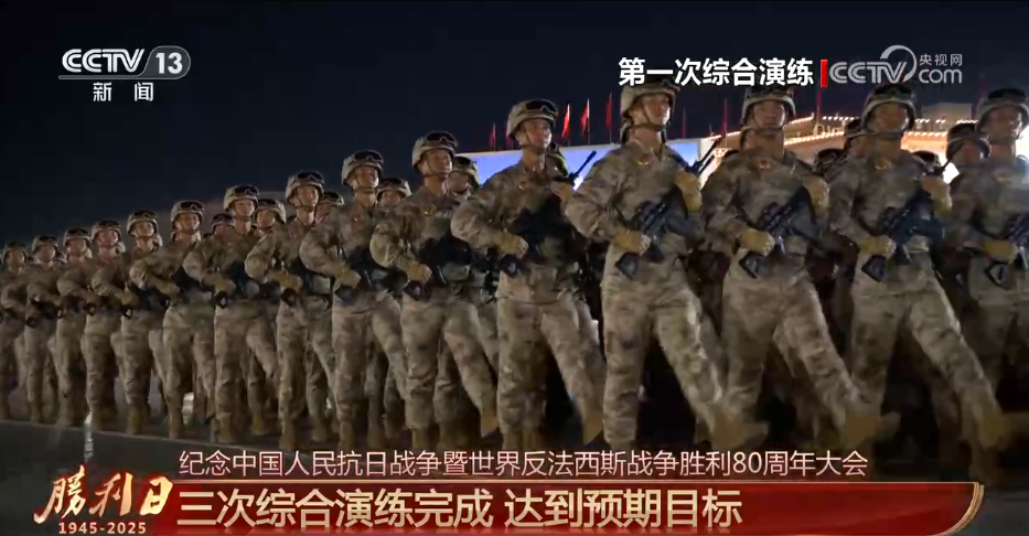 
中国中医科学院眼科医院黄牛代挂号电话票贩子号贩子网上预约挂号,住院检查加快,设计亮点多、富含时代特色 本次阅兵将实现多个“首次”