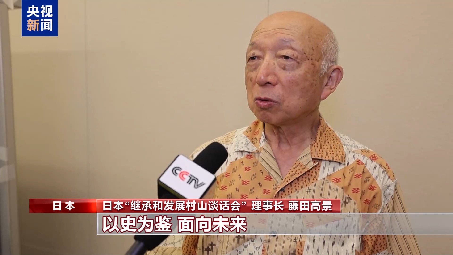 
南京军区总医院黄牛代挂号电话票贩子号贩子网上预约挂号,住院检查加快,多国人士：中国为世界反法西斯战争胜利作出巨大贡献