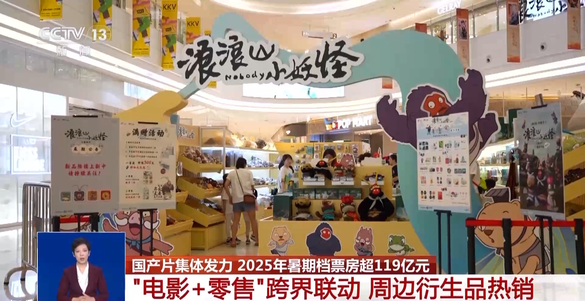 
空军特色医学中心黄牛代挂号电话票贩子号贩子网上预约挂号,住院检查加快,国产片集体发力！盘点2025暑期档电影如何与观众实现双向奔赴