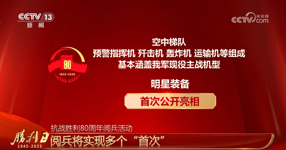 
中国中医科学院眼科医院黄牛代挂号电话票贩子号贩子网上预约挂号,住院检查加快,设计亮点多、富含时代特色 本次阅兵将实现多个“首次”