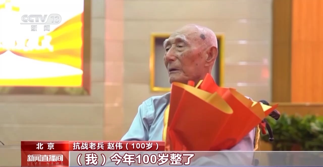 
沈阳医大一院黄牛代挂号电话票贩子号贩子网上预约挂号,住院检查加快,致敬！112位抗战老兵获颁抗战胜利80周年纪念章