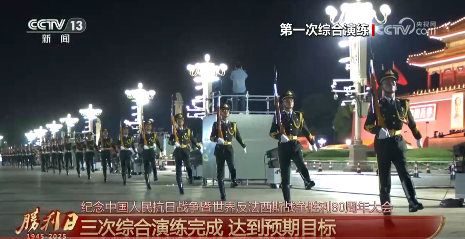 
中国中医科学院眼科医院黄牛代挂号电话票贩子号贩子网上预约挂号,住院检查加快,设计亮点多、富含时代特色 本次阅兵将实现多个“首次”