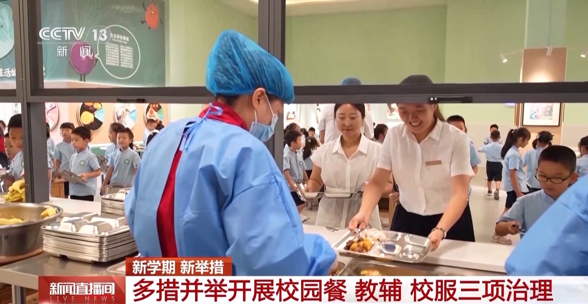 
北京大学第三医院黄牛代挂号电话票贩子号贩子网上预约挂号,住院检查加快,开学啦！一系列教育民心工程在多地实施