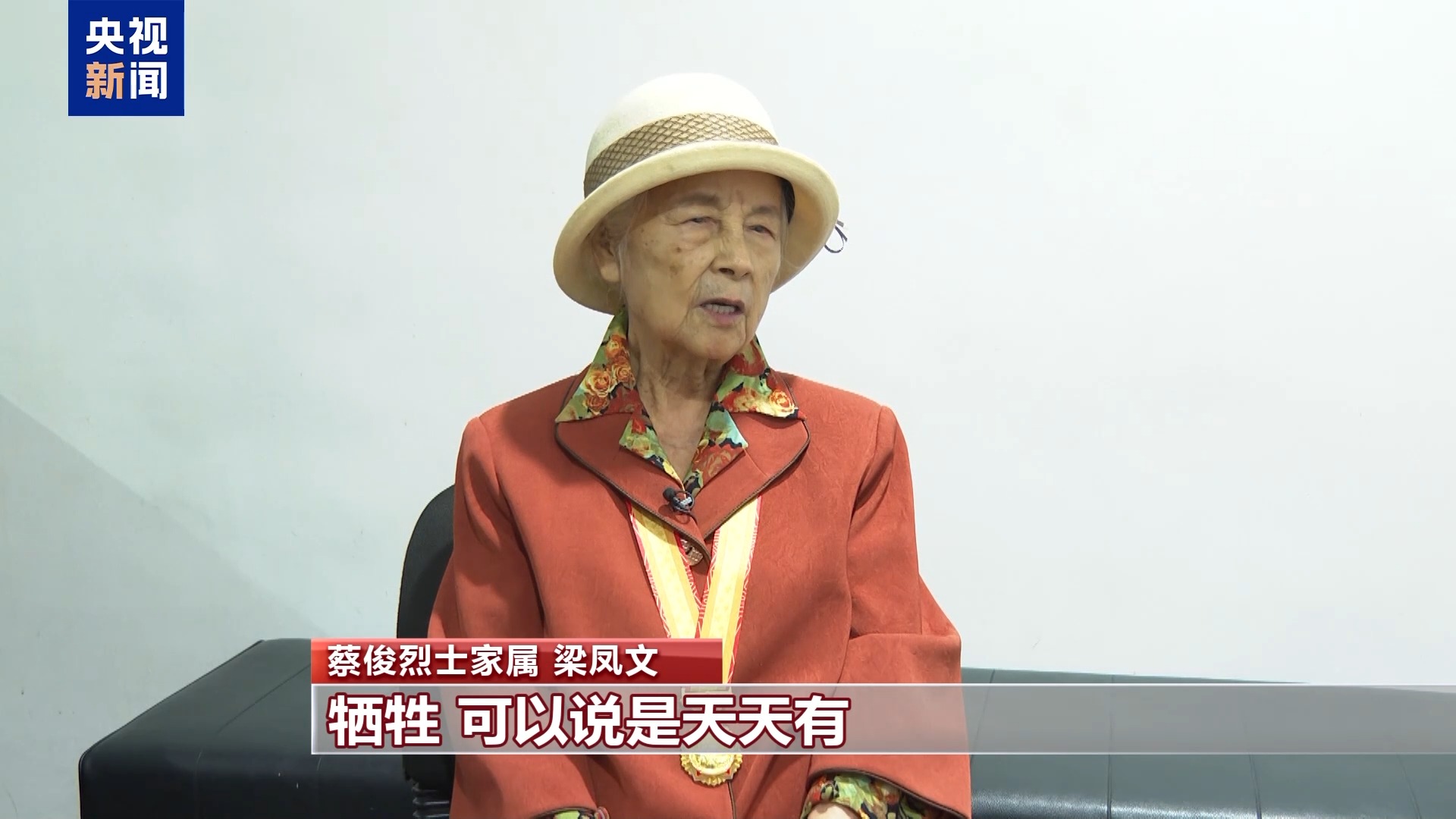 
杭州市人民医院黄牛代挂号电话票贩子号贩子网上预约挂号,住院检查加快,澳门特区政府向烈士遗属颁发抗日战争胜利80周年纪念章