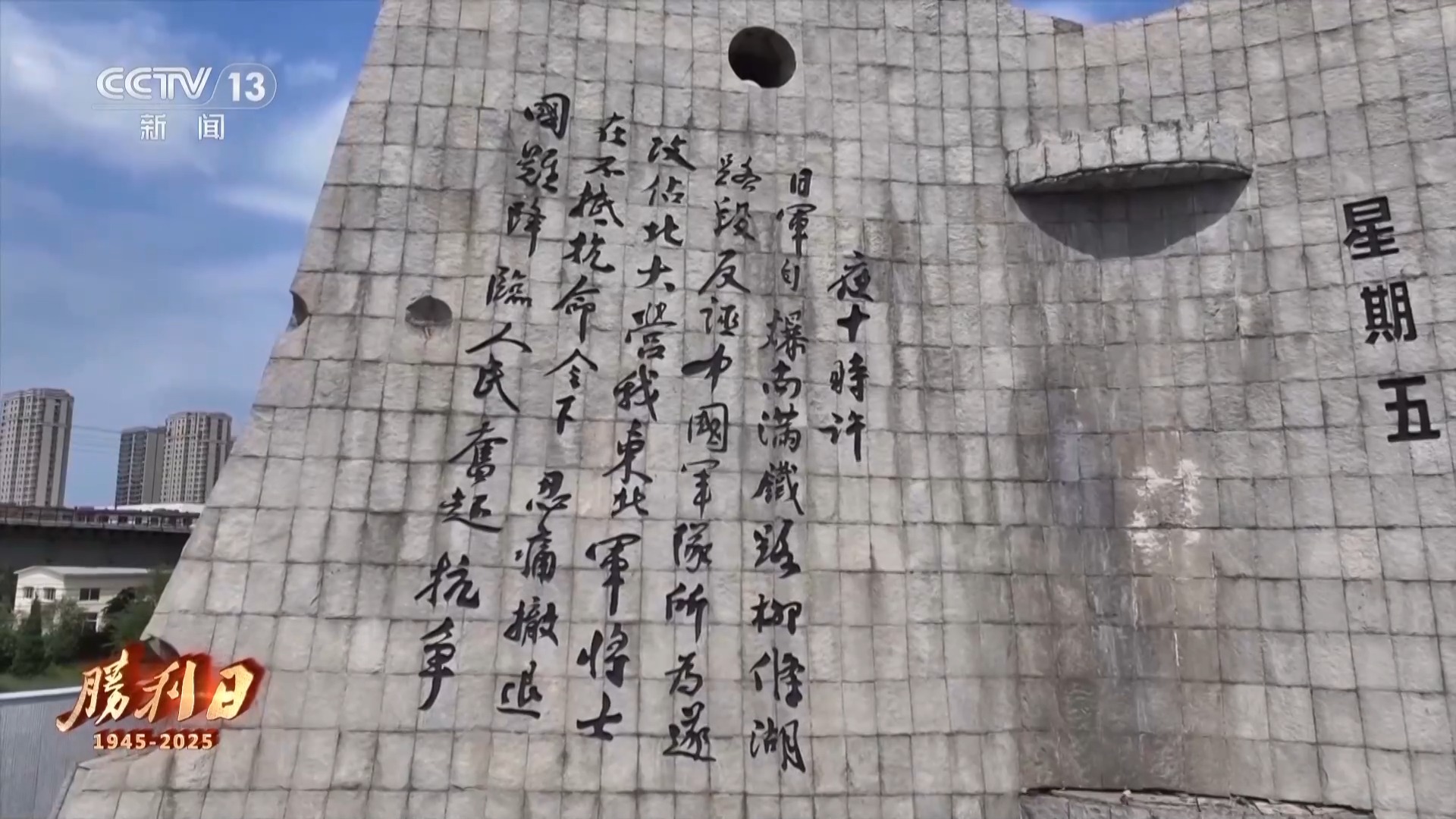 
博爱医院黄牛代挂号电话票贩子号贩子网上预约挂号,住院检查加快,迎接胜利日 回望永不能忘的烽火岁月