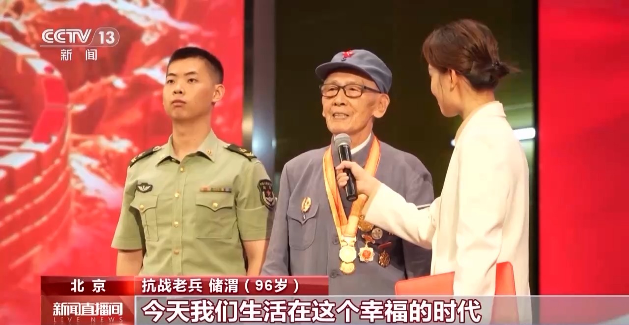 
沈阳医大一院黄牛代挂号电话票贩子号贩子网上预约挂号,住院检查加快,致敬！112位抗战老兵获颁抗战胜利80周年纪念章